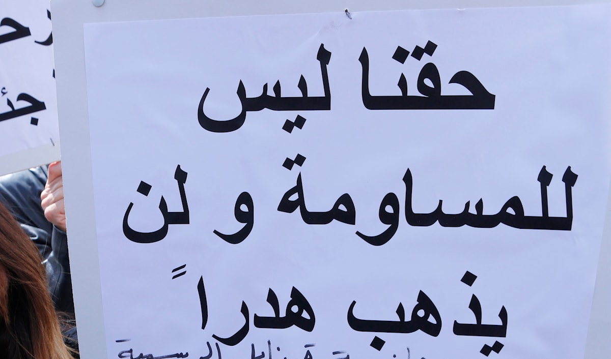 «تحركنا السلمي المشروع سيستمر حتى إقرار حقنا الكامل» (مروان بو حيدر)