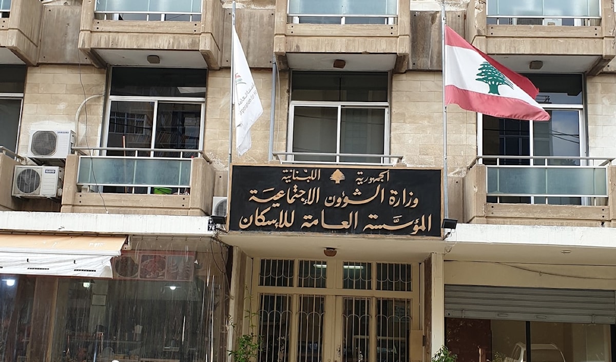 الوضع الاجتماعي الراهن يحتّم عودة المؤسسة إلى نشاطها (من الويب)