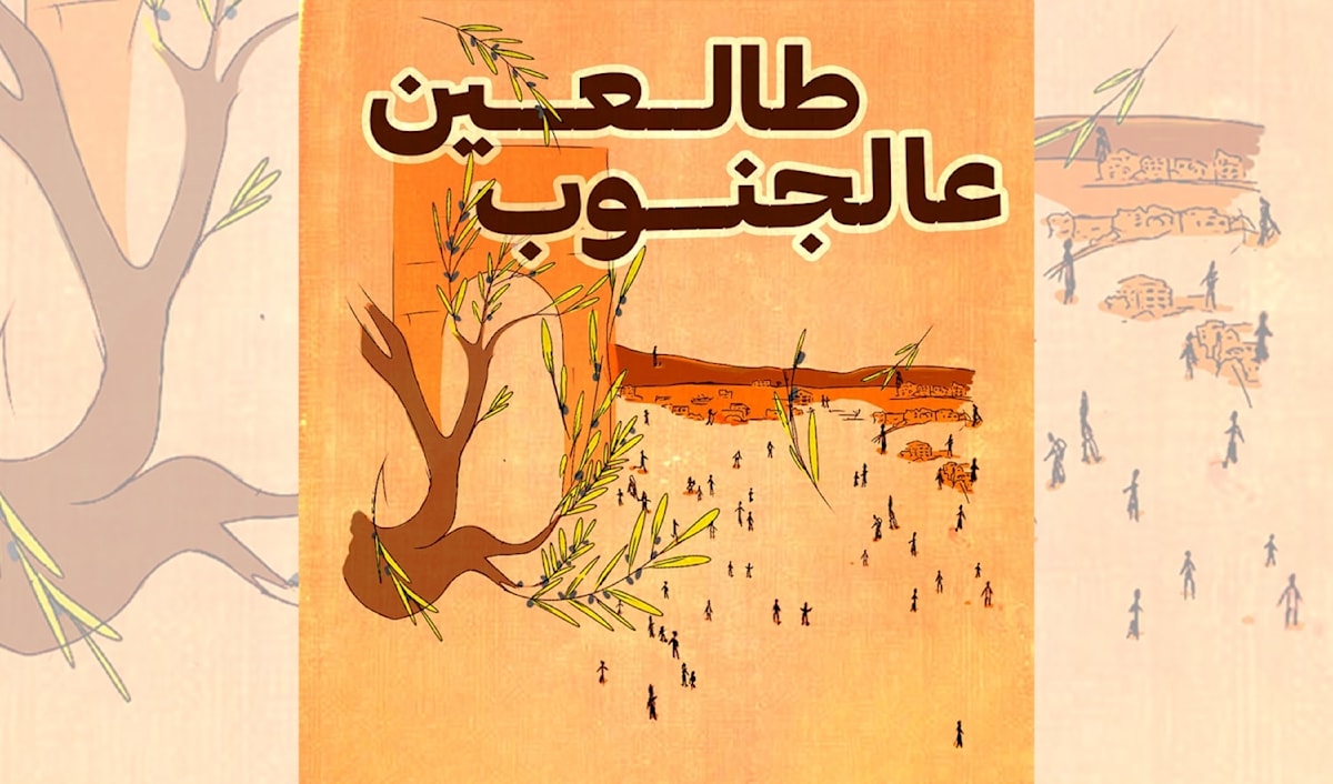 جولات إرشادية وعروض سينمائية وموسيقية وأنشطة بيئية: «طالعين عالجنوب» الذي كتب تاريخه بالزيتون و... الدم