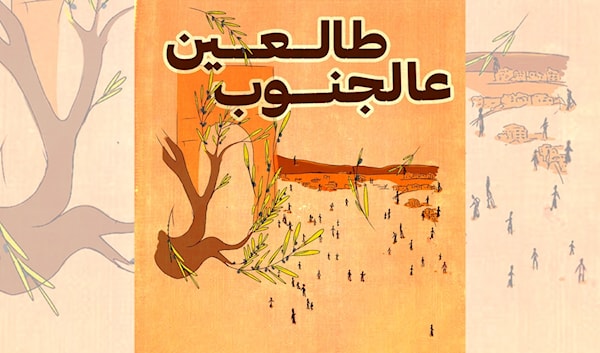 جولات إرشادية وعروض سينمائية وموسيقية وأنشطة بيئية: «طالعين عالجنوب» الذي كتب تاريخه بالزيتون و... الدم