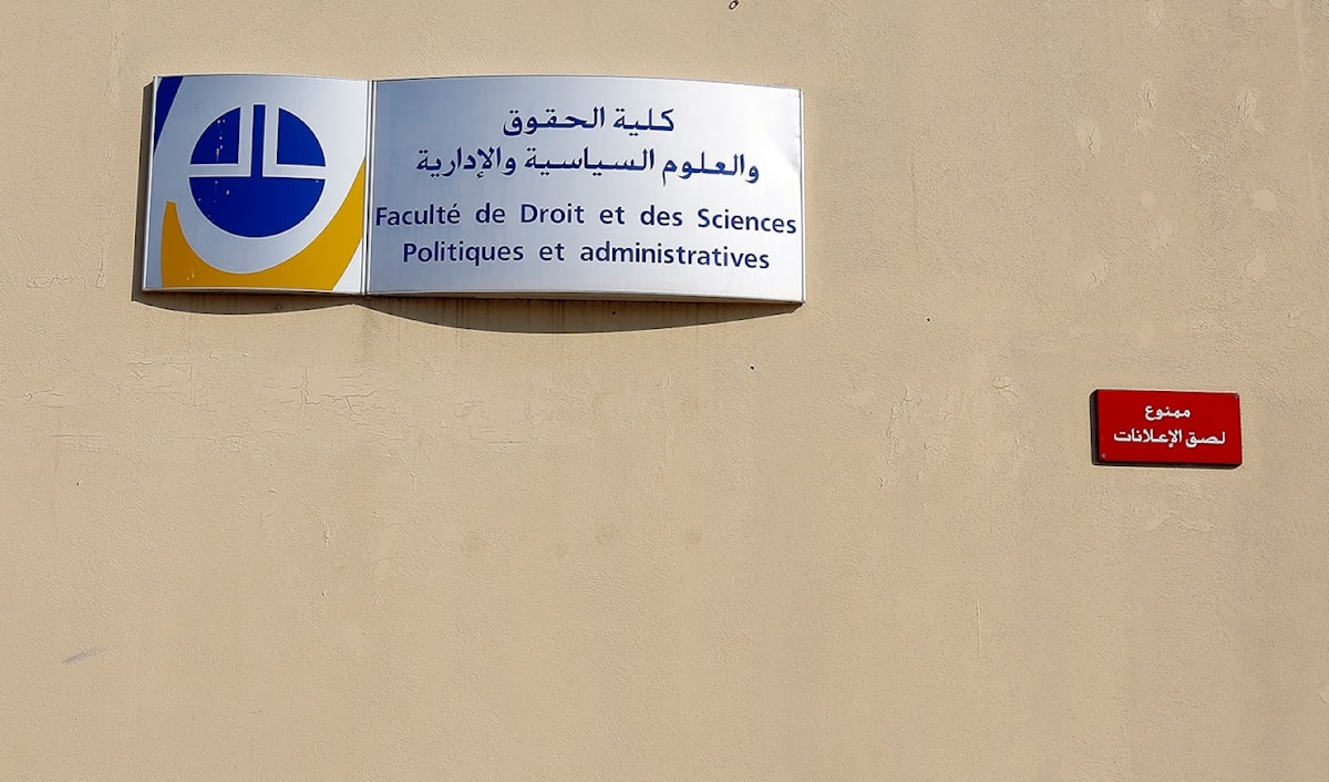 (مروان بو حيدر)