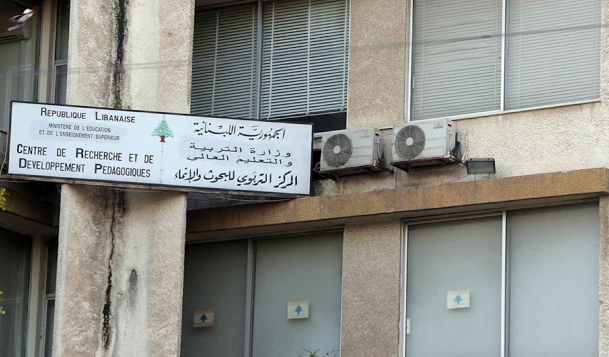 (هيثم الموسوي)
