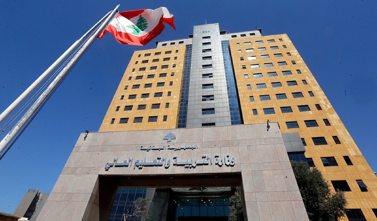 (مروان بو حيدر)