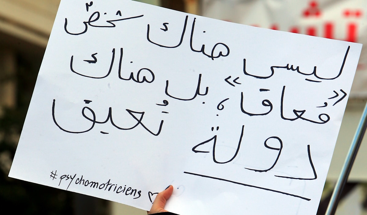 (هيثم الموسوي)