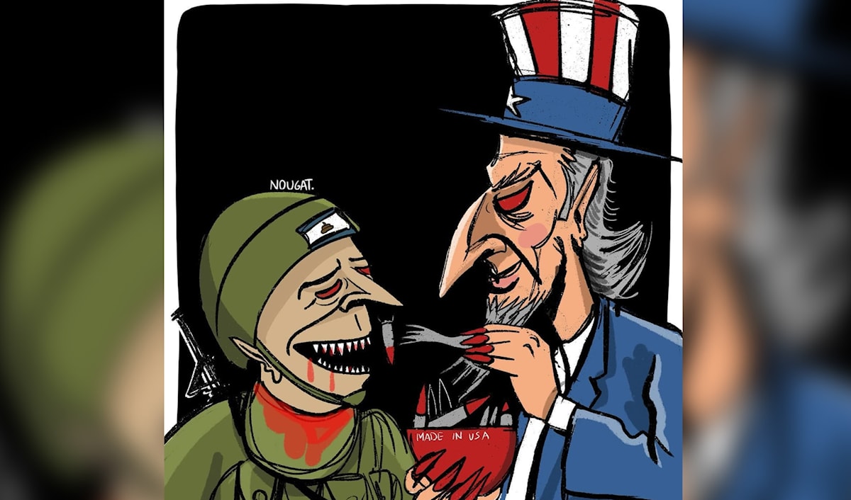 (نهاد علم الدين)