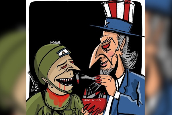 (نهاد علم الدين)