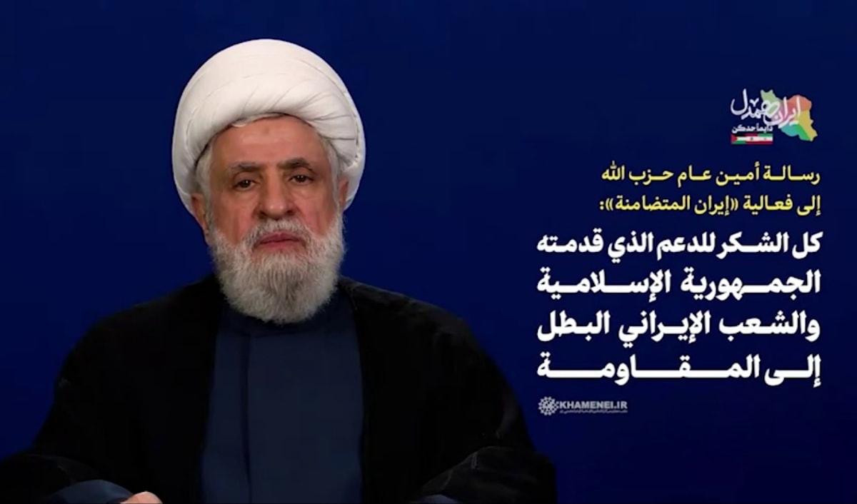 الأمين العام لحزب الله في كلمة خلال فعالية إيران المتضامنة (من الويب)
