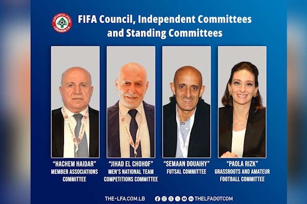 تمّ تعيين أربعة أعضاء من اللجنة التنفيذية للاتحاد اللبناني لكرة القدم في لجان «فيفا» (موقع الاتحاد)