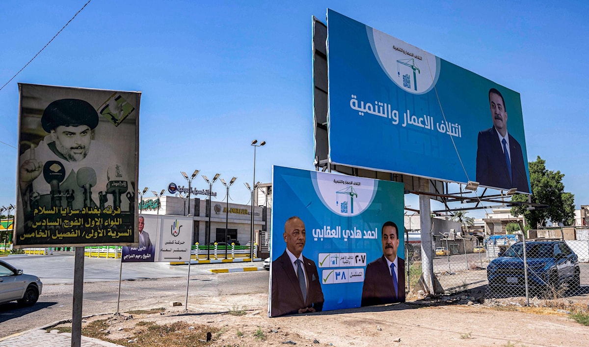 مشاريع استثمارية خليجية دخلت العراق برؤوس أموال ضخمة، كأدوات دعم مشروط (أ ف ب)