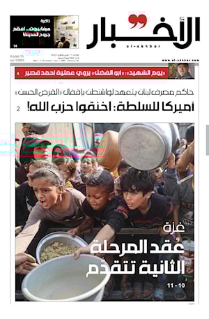 أرشيف الأعداد