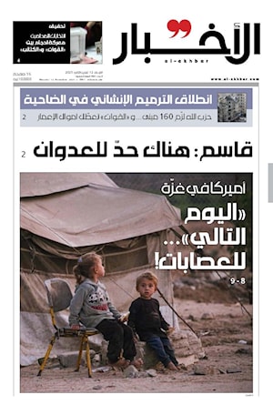 أرشيف الأعداد