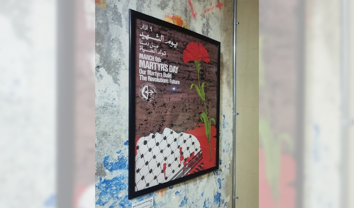 الموعد يتجدد مع «المقاومة»