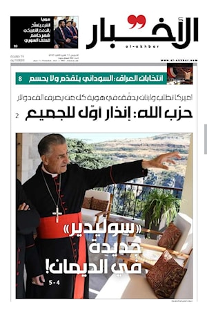 أرشيف الأعداد