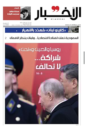 أرشيف الأعداد