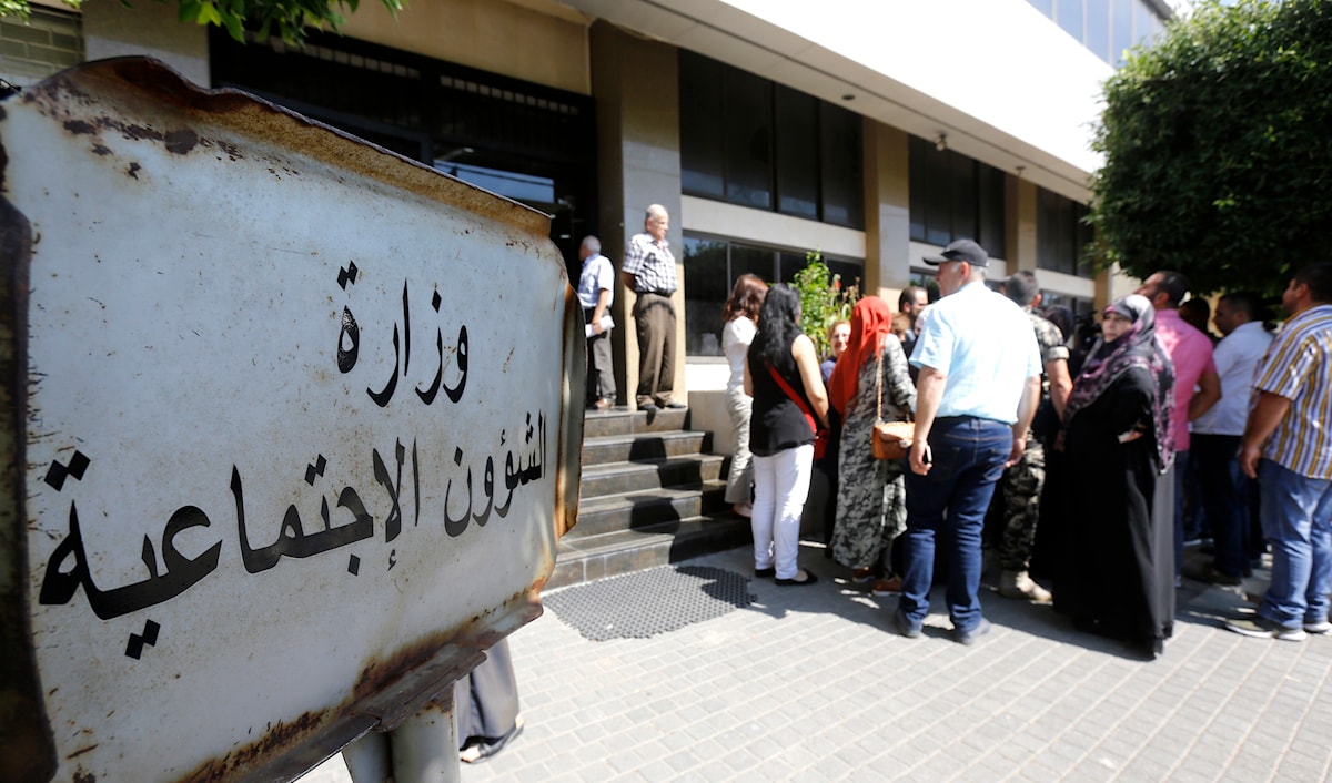 أفادت الوزارة بأنّها تعمل على مراجعة شاملة لبرامج الإعاقة (الأخبار)