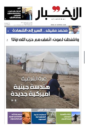 أرشيف الأعداد