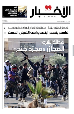 أرشيف الأعداد