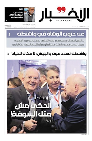 أرشيف الأعداد