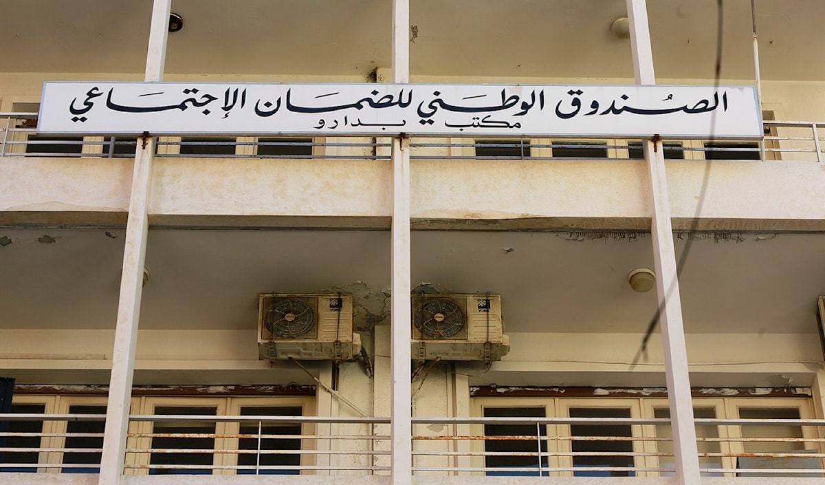 (مروان بو حيدر)
