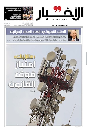 أرشيف الأعداد