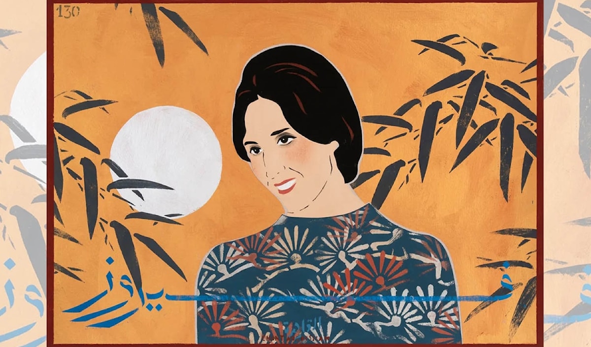 لوحة فيروز من سلسلة «أيقونات النيل» (1990 ــ 1993) للفنان المصري الكبير شانت أفيديسان (1951 ـــ 2018)