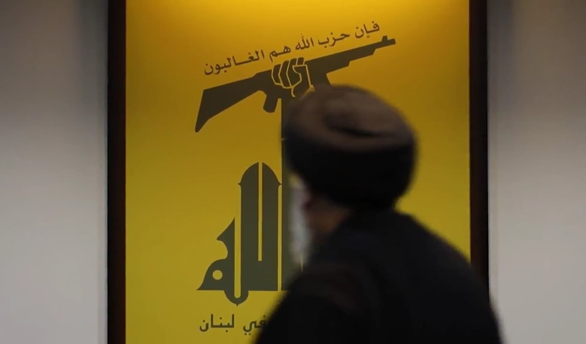 مراجعة نقديّة لتجربة حزب الله السياسيّة والعسكريّة     [27]
