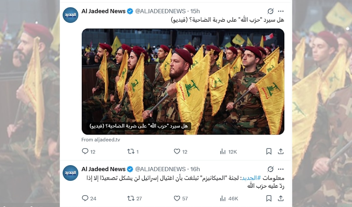 «التصعيد» لا يأتي إلا إذا ردّت المقاومة وفقاً لقناة «الجديد» التي نشرت خبراً نسبته إلى «معلوماتها»