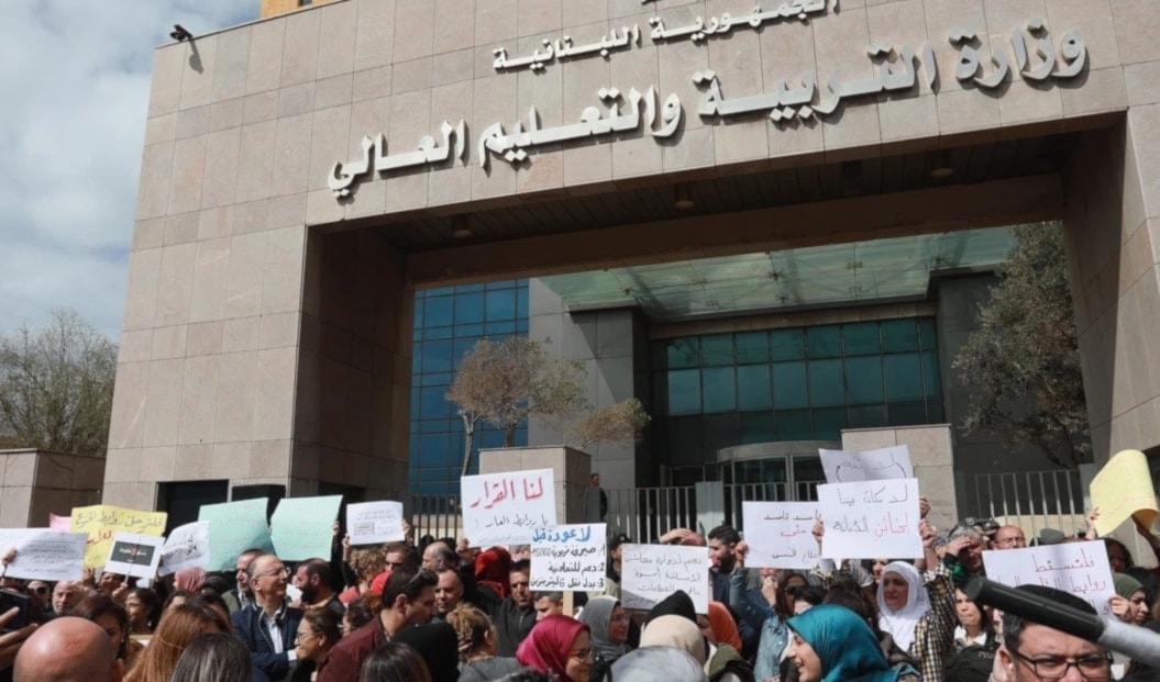 طالبت الرابطة وزيرة التربية بالتدخل لمنع مصادرة قرار الأساتذة (مروان بو حيدر)