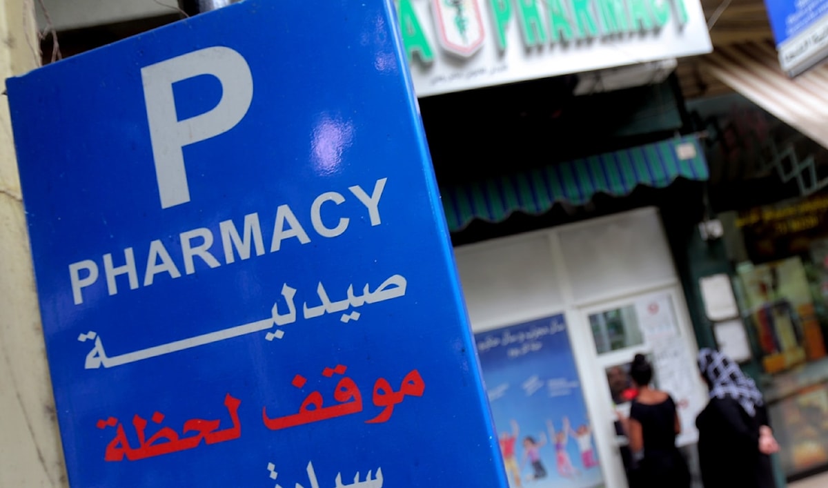 (هيثم الموسوي)