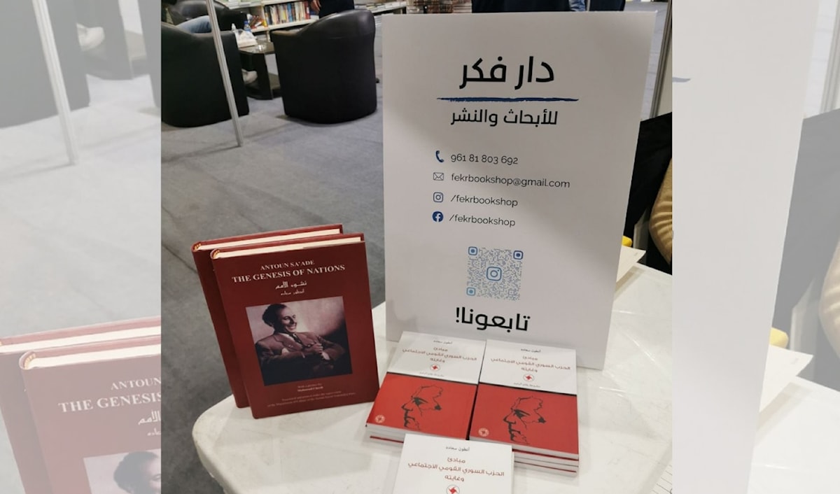 خذوا الكتاب بقوّة