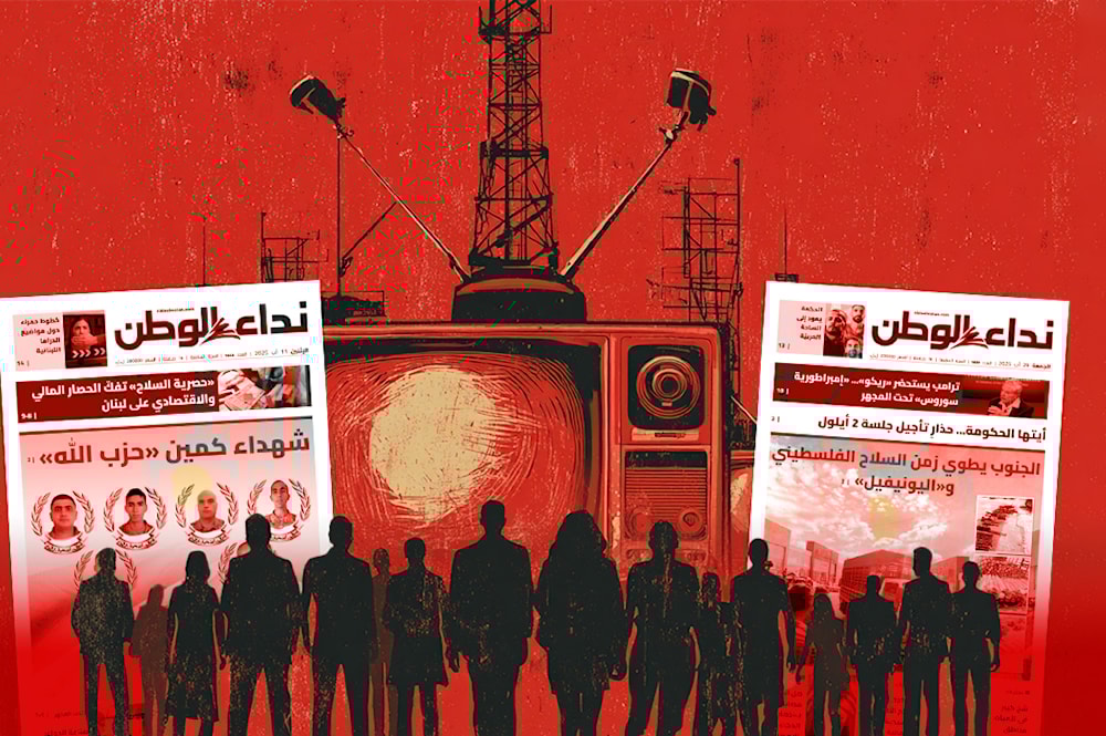  نداء الوطن حمّلت مسؤولية انفحار زبقين إلى المقاومة