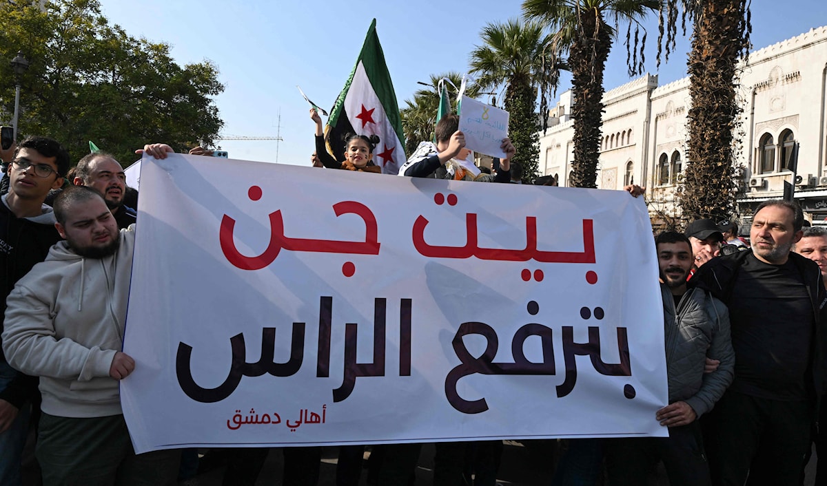 متظاهرون سوريون يرفعون لافتة تشيد بمقاتلي بيت جن، خلال تظاهرة جرت في دمشق (أ ف ب)