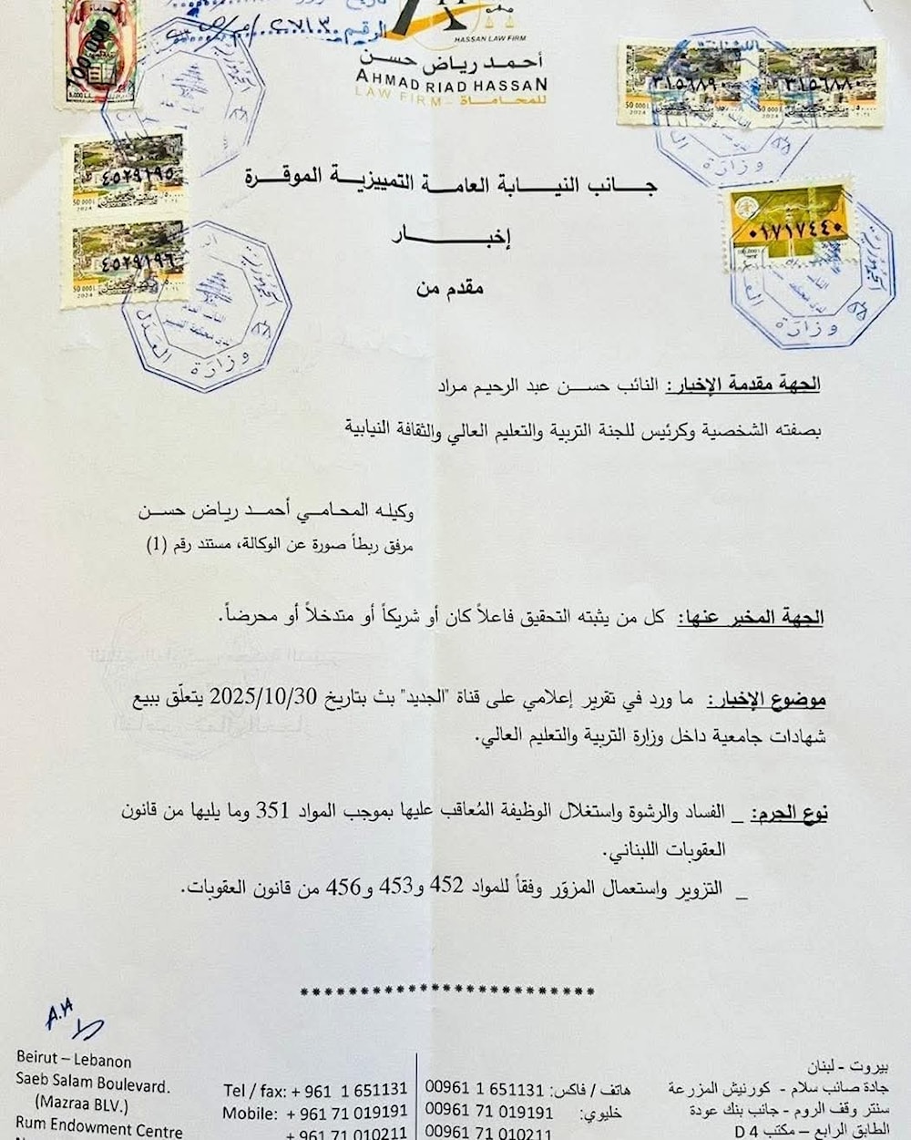 092398c5 a546 464b 9352 d4b3747fcb9b