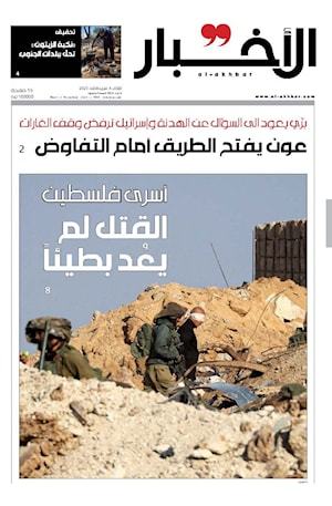 أرشيف الأعداد