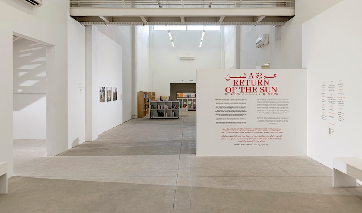 من رماد الزمن تولد الفكرة