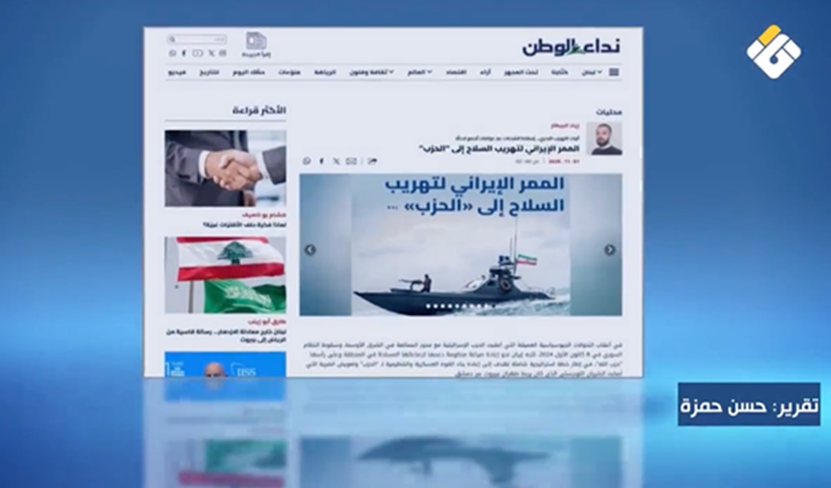 لا تعليق | «هيئة البثّ الإسرائيلية» تستعين بـ «نداء الوطن»