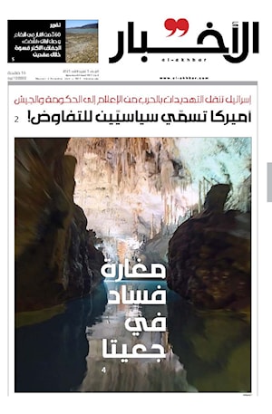 أرشيف الأعداد