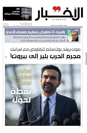 أرشيف الأعداد