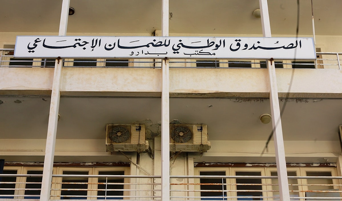 (مروان بو حيدر)