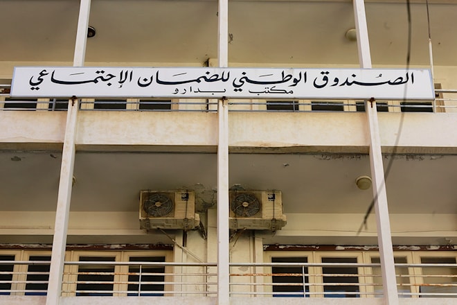 (مروان بو حيدر)