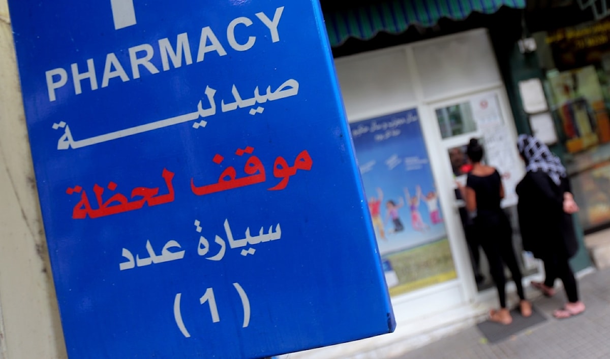 (هيثم الموسوي)