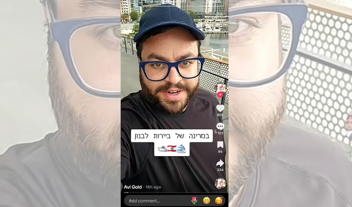 التيكتوكر الصهيوني «يصبّحكم» من الزيتونة!