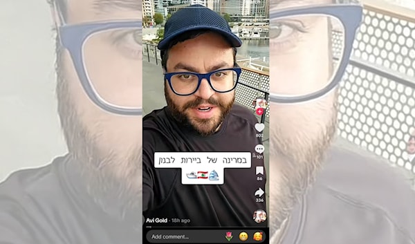 التيكتوكر الصهيوني «يصبّحكم» من الزيتونة!