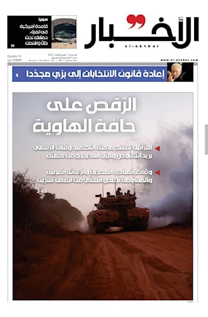 أرشيف الأعداد