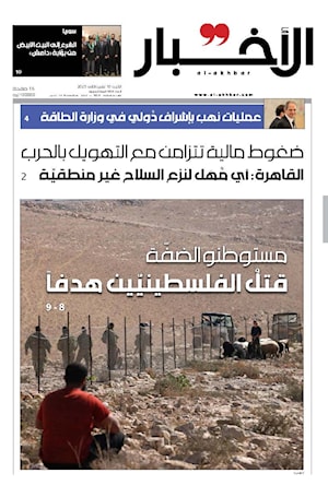 أرشيف الأعداد