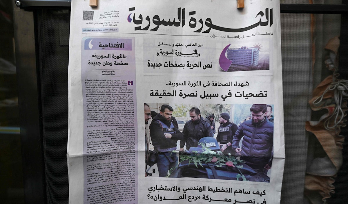 يأتي إصدار الصحيفة بعد نحو عام من سقوط النظام السابق (أ ف ب)