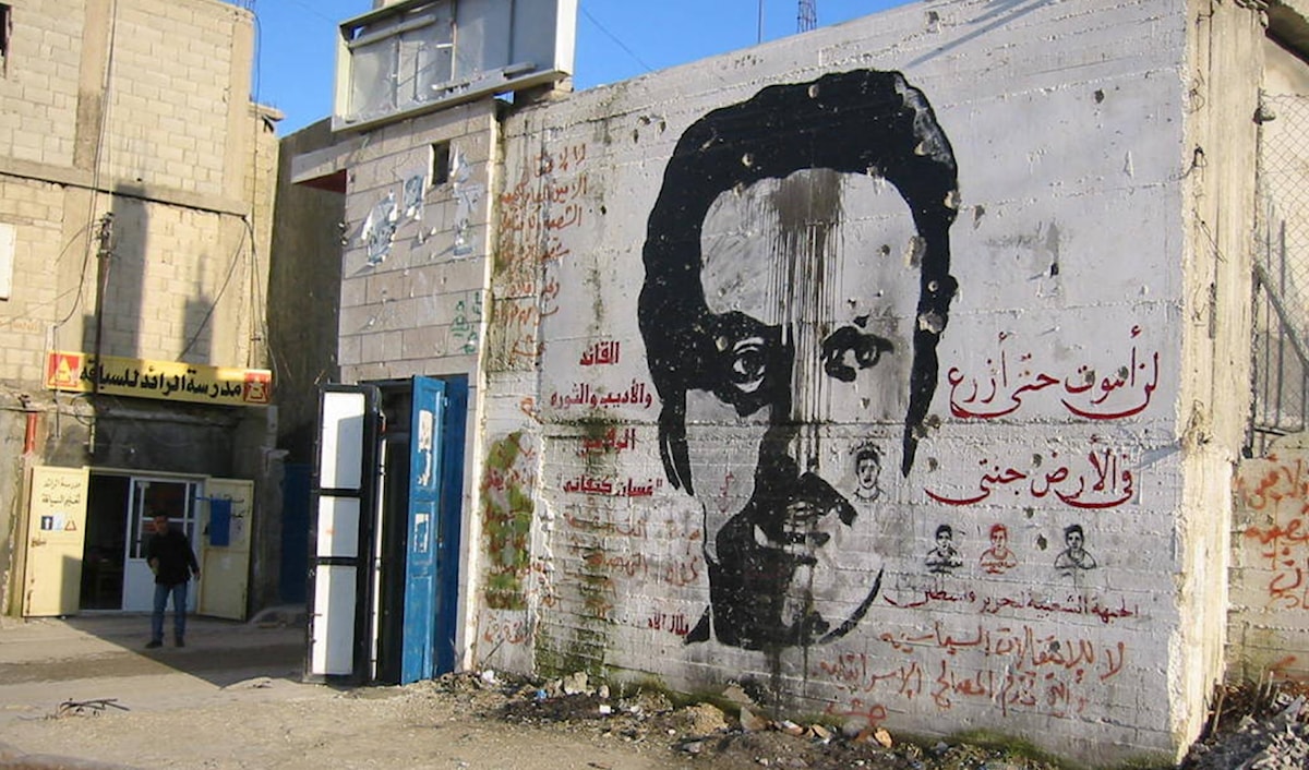 غسان كنفاني في رسم جداري