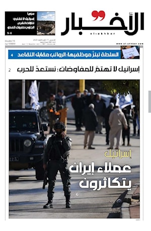 أرشيف الأعداد