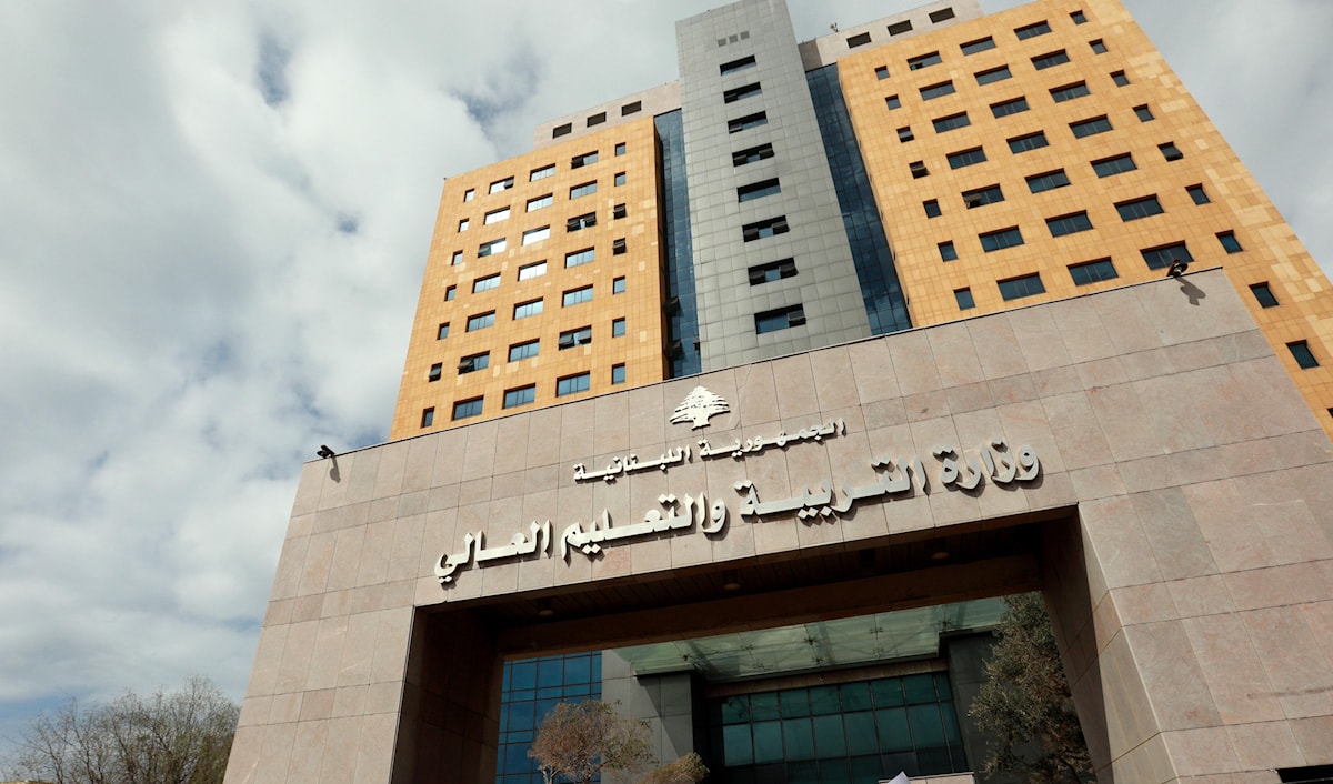 لم تكشف وزيرة التربية عن الأسباب الموجبة لهذا القرار (مروان بو حيدر)