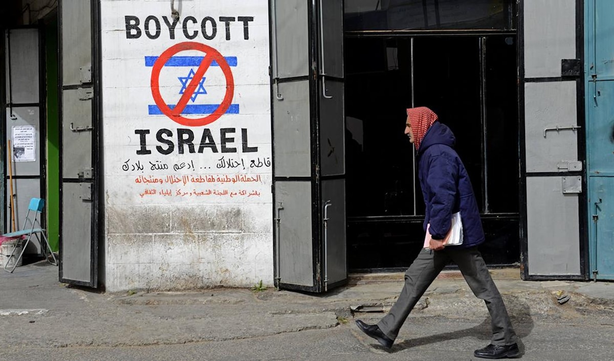 بضائع إسرائيلية على الرفوف مجدداً:  تعطيل إداري أم تواطؤ سياسي؟